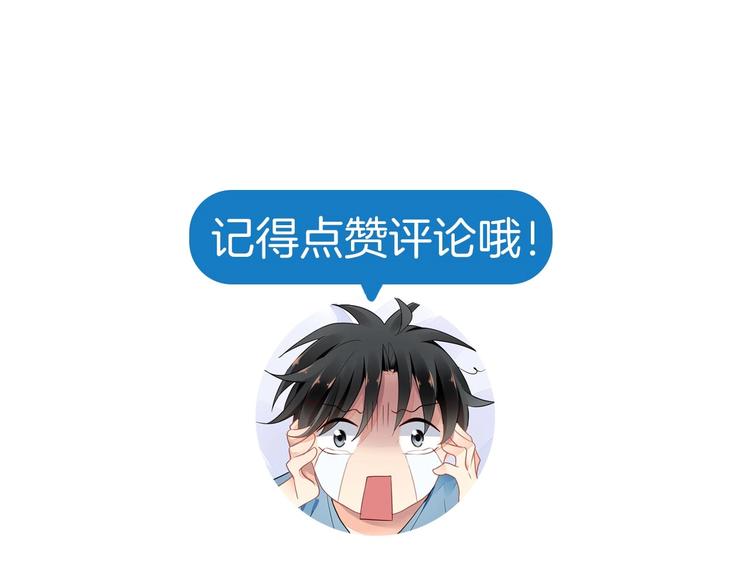 第1话 意外170