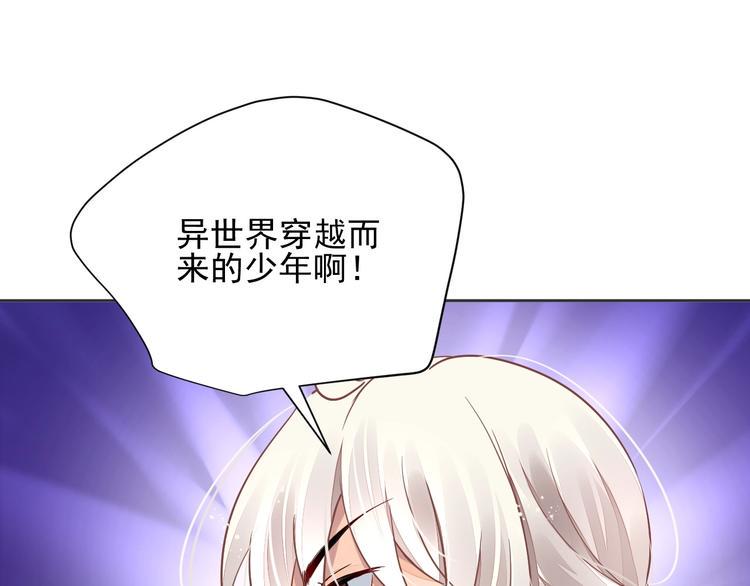 第10话 身体里的王妃70