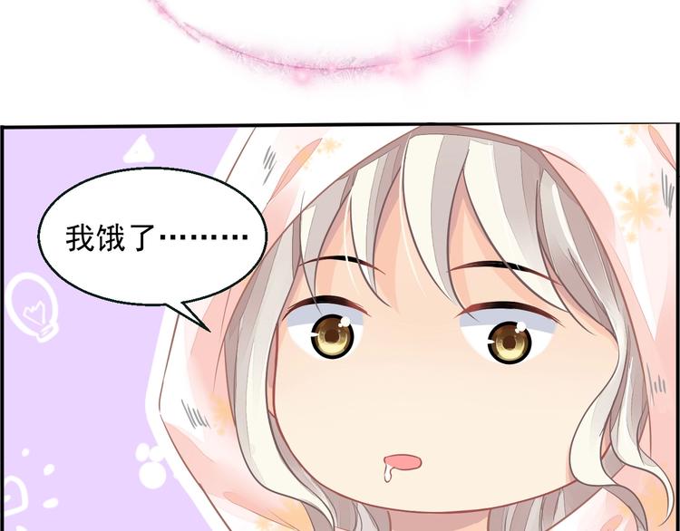 第3话 让我成为诱饵62