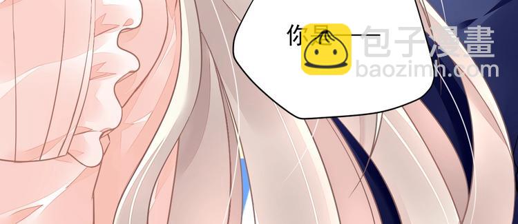 第13话 独角兽之吻4