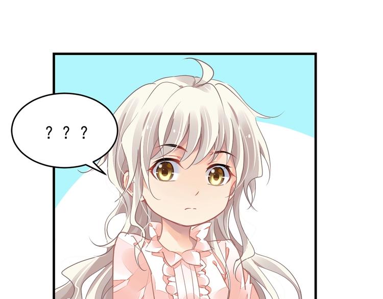 第6话 异能少女20