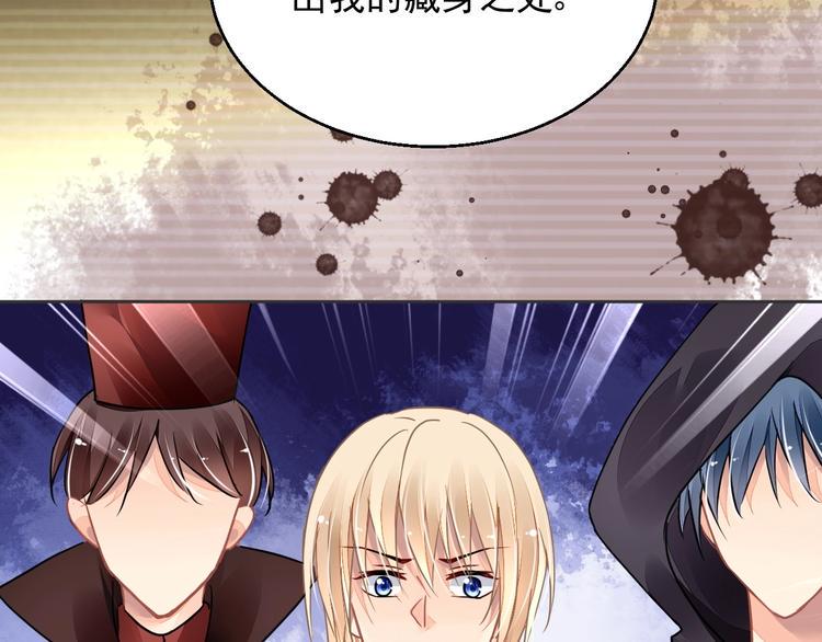 第14话 过往107