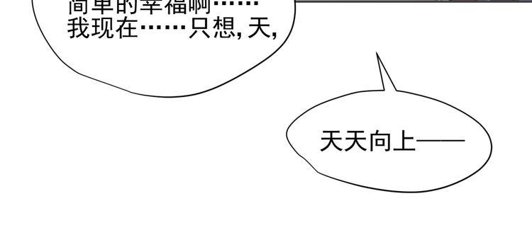 第15话 黑化69