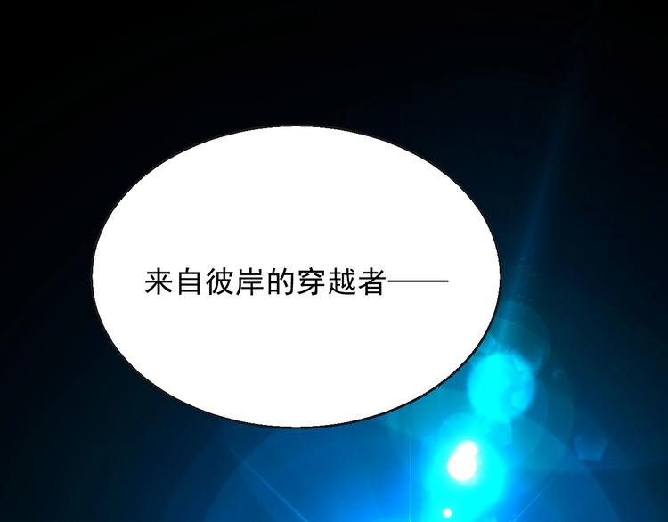 第8话 坠崖45