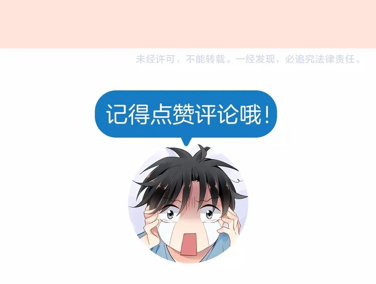 第2话 神秘男人166