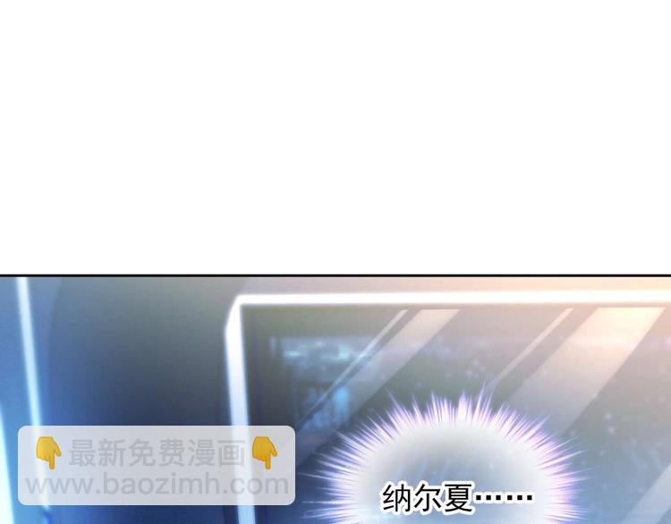 第7话 出卖85