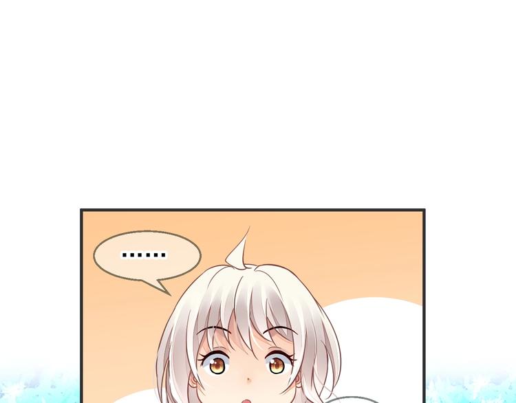第4话 成为食物！？32