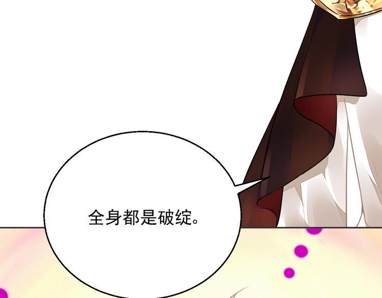 第10话 身体里的王妃77