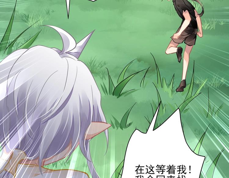 第14话 过往8