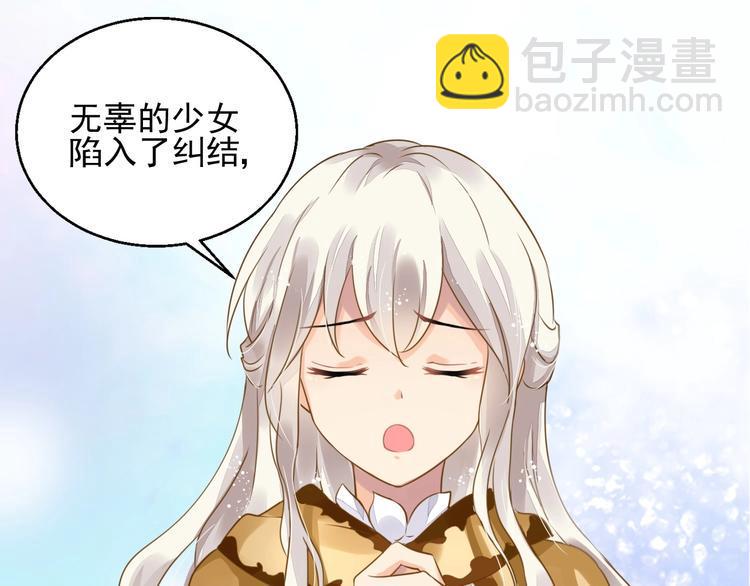 第10话 身体里的王妃60