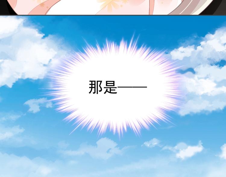 第9话 稀有独角兽18
