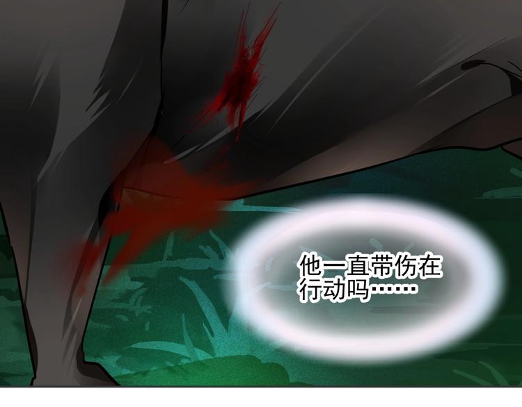 第13话 独角兽之吻68