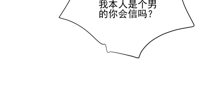 第8话 坠崖34