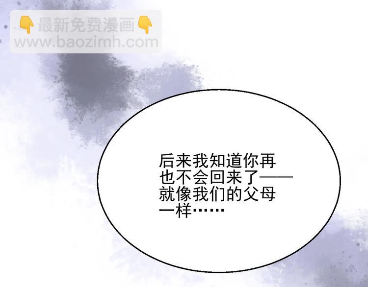 完结篇  回归7