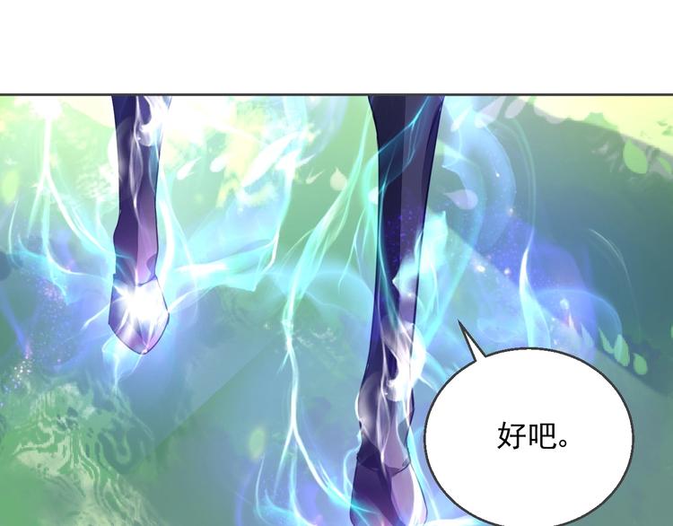 第9话 稀有独角兽63