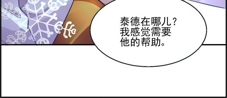 第2话 神秘男人44
