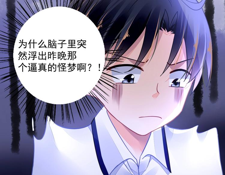 第1话 意外88