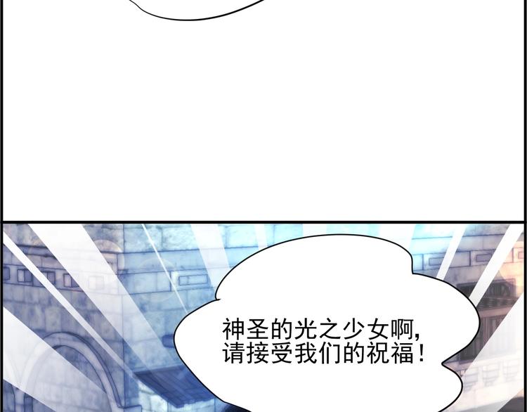第2话 神秘男人92
