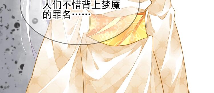 完结篇  回归14