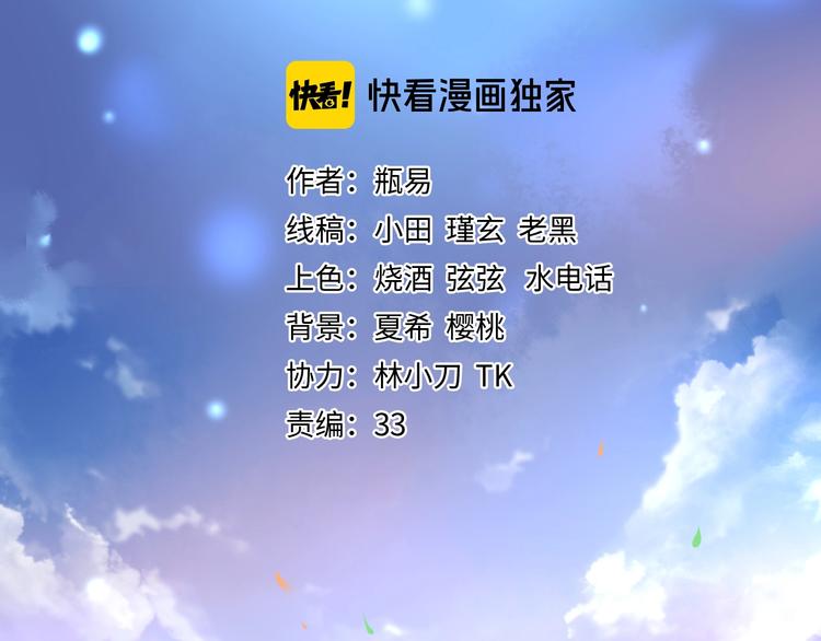 第1话 意外1