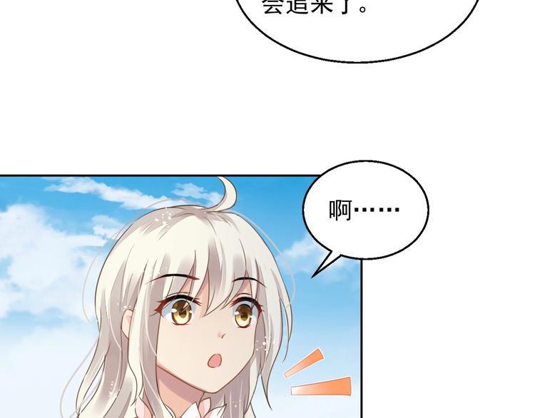 第10话 身体里的王妃12