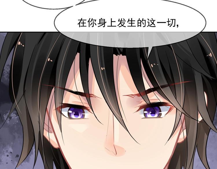 第9话 稀有独角兽98