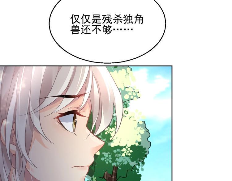第14话 过往22