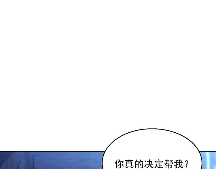 第7话 出卖95