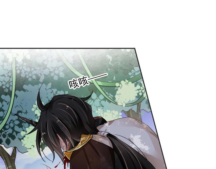 第13话 独角兽之吻55