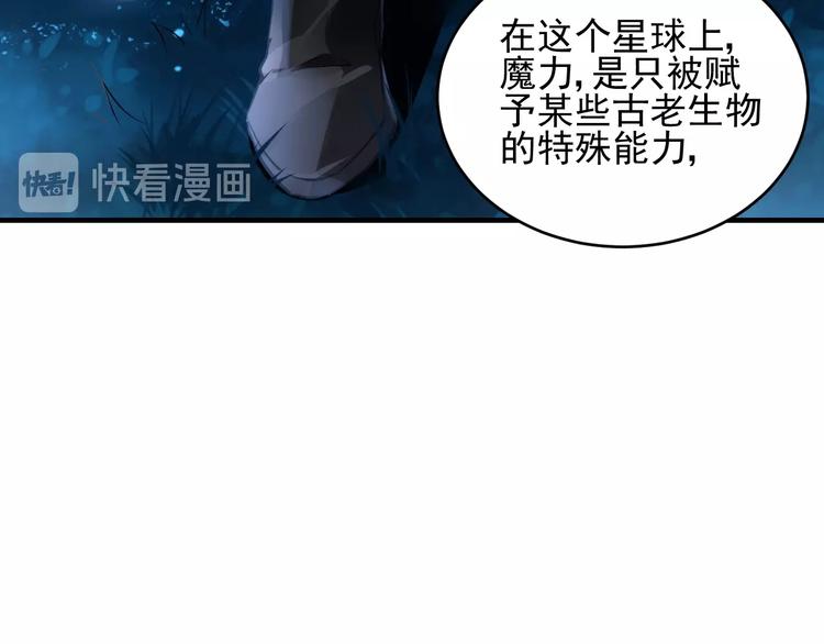 第6话 异能少女111