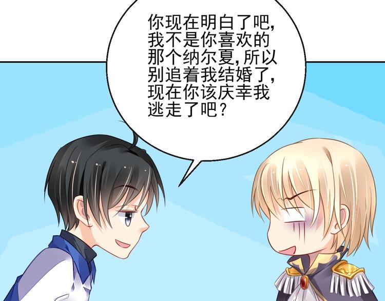 完结篇  回归92