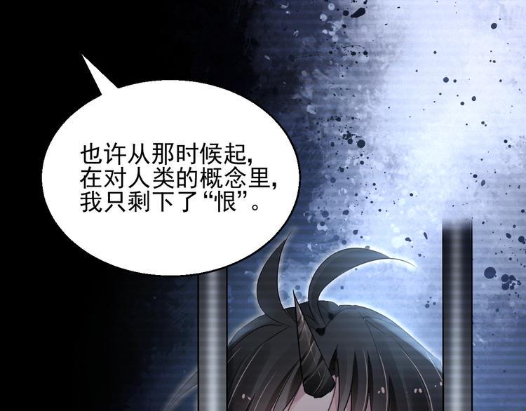 第14话 过往60