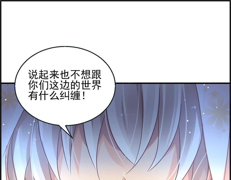 第3话 让我成为诱饵125