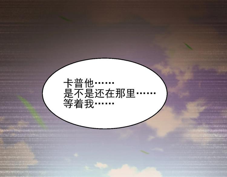 第14话 过往70