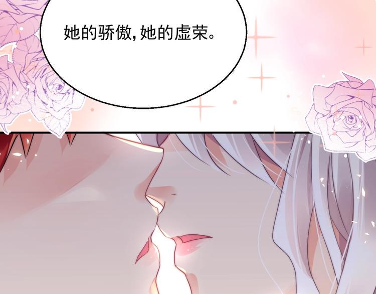第11话 飞船83