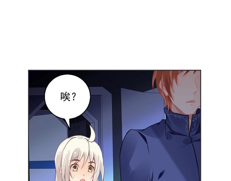 第11话 飞船65