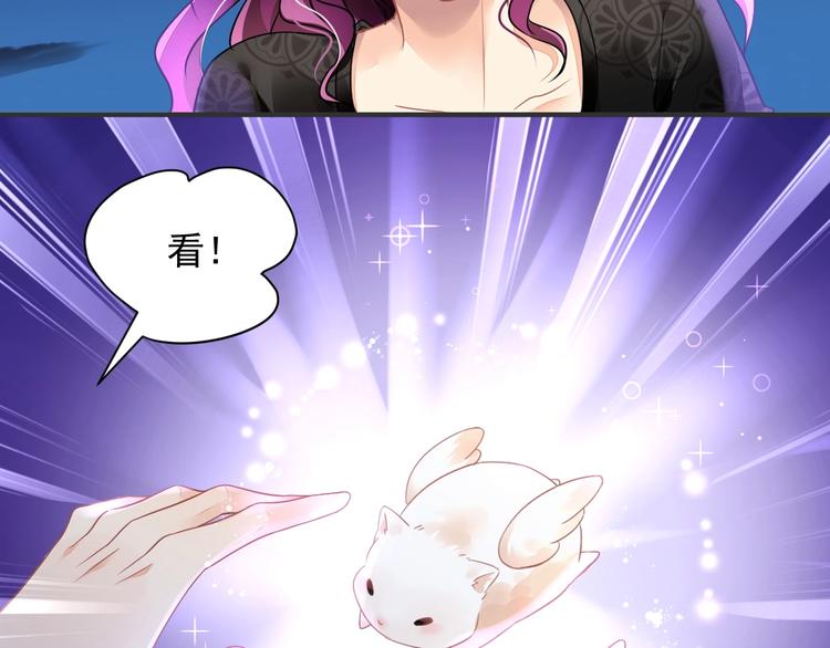 第4话 成为食物！？55