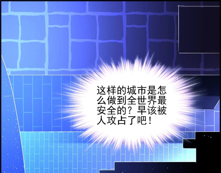第2话 神秘男人75