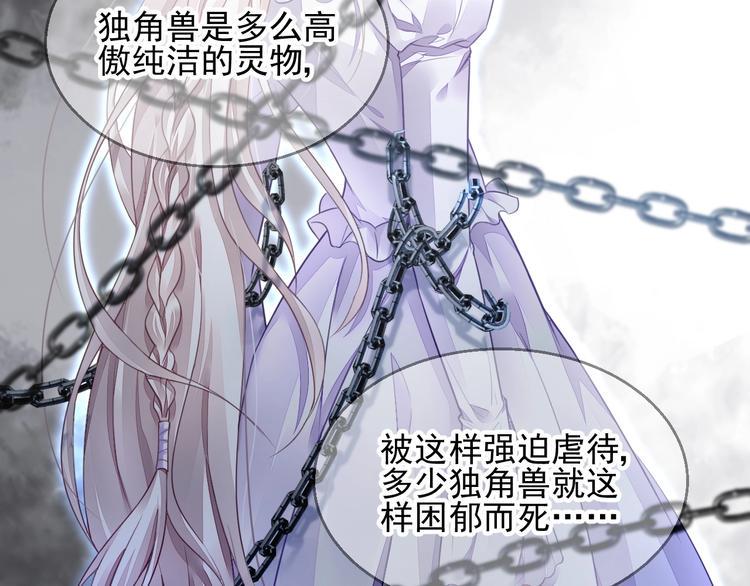 第14话 过往46