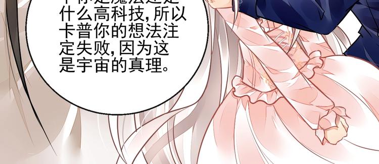 完结篇  回归89