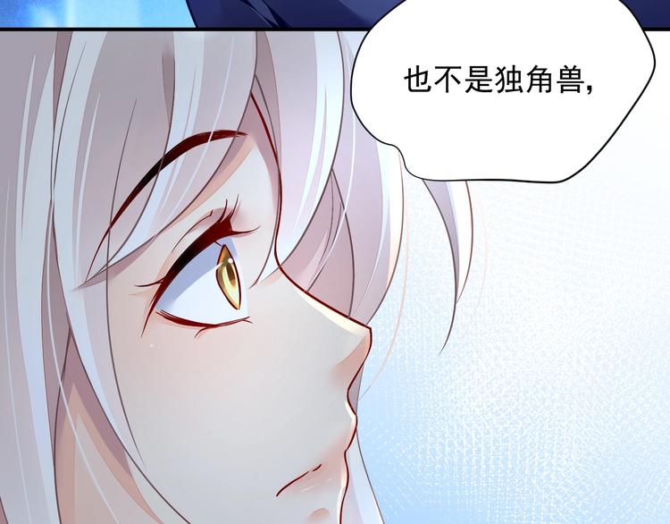 第12话 梦魇73
