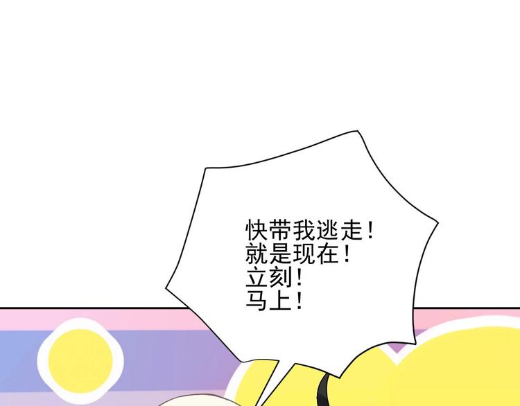 第7话 出卖30