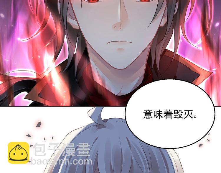 第12话 梦魇81