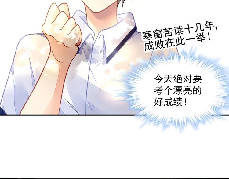 第1话 意外66