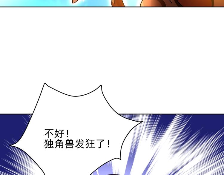第5话 狩猎开始147