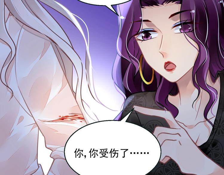 第5话 狩猎开始113