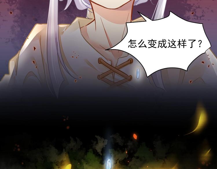 第13话 独角兽之吻126