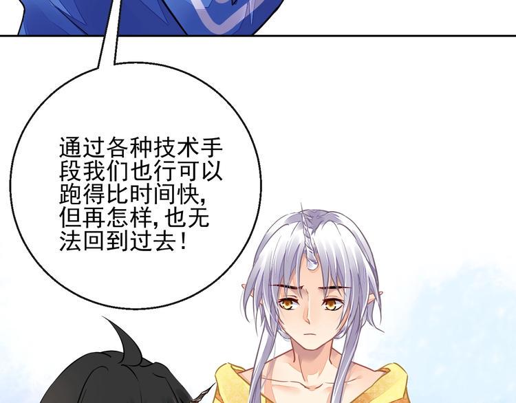 完结篇  回归87