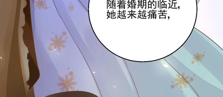 第10话 身体里的王妃64