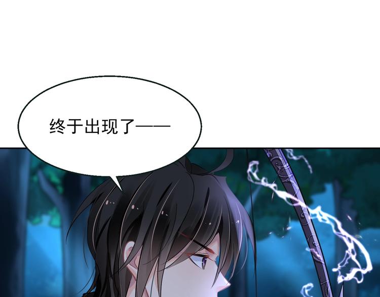 第5话 狩猎开始135